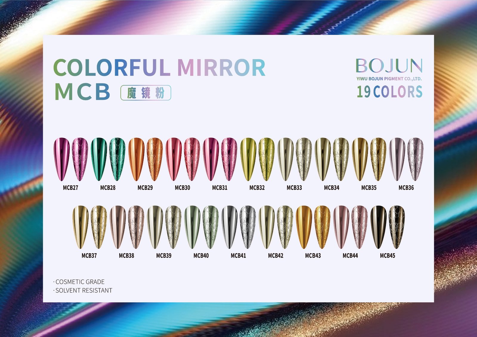 Bojun Colorful Mirror MCB colour card showing 19 shades, MCB27 to MCB45.